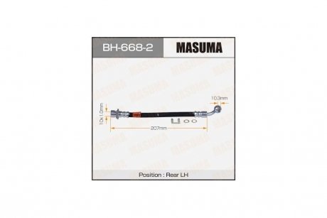 Шланг гальмівний (BH-668-2) MASUMA BH6682