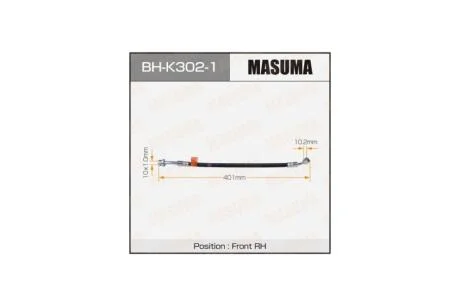 Шланг тормозной (BH-K302-1) MASUMA BHK3021