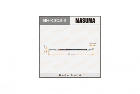 Шланг гальмівний (BH-K302-2) MASUMA BHK3022 (фото 1)