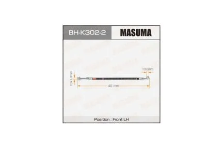 Шланг тормозной (BH-K302-2) MASUMA BHK3022