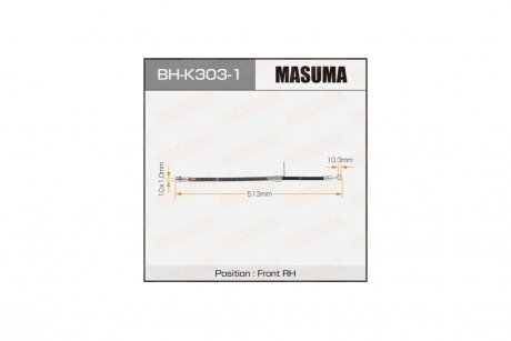 Шланг гальмівний (BH-K303-1) MASUMA BHK3031