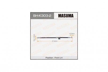 Шланг тормозной MASUMA BHK3032
