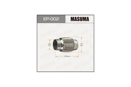 Гофра глушителя (45*100) 2-х слойная Interlock (EP-002) MASUMA EP002