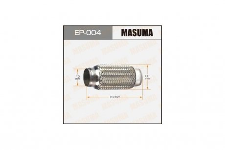 Гофра глушителя 45x150 Interlock MASUMA EP004