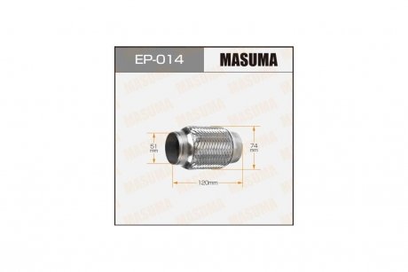 Гофра глушителя 51x120 Interlock MASUMA EP014