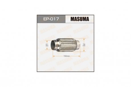 Гофра глушителя 51x150 Interlock MASUMA EP017