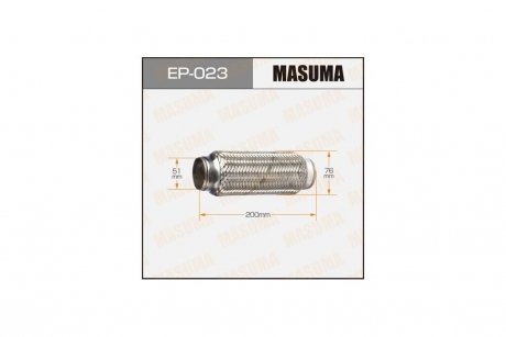 Гофра глушителя 51x200 Interlock MASUMA EP023