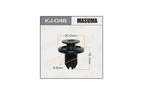 Кліпса (кратно 50) (KJ-048) MASUMA 'KJ048PCS50