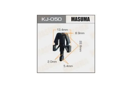 Клипса (кратно 10) (KJ-050) MASUMA KJ050pcs10