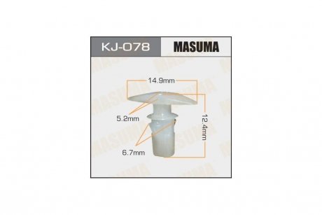 Клипса (кратно 50) (KJ-078) MASUMA KJ078 (фото 1)