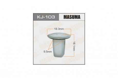 Кліпса (кратно 10) (KJ-103) MASUMA KJ103pcs10