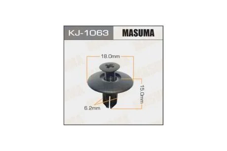 Кліпса (кратно 10) (KJ-1063) MASUMA KJ1063pcs10