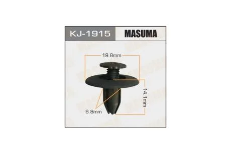 Клипса (кратно 10) (KJ-1915) MASUMA KJ1915pcs10