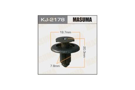 Кліпса (кратно 50) (KJ-2178) MASUMA 'KJ2178PCS50