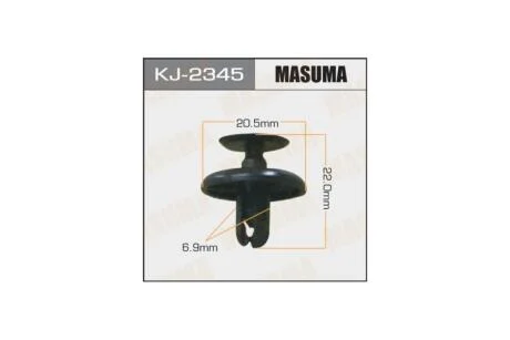 Клипса (кратно 50) (KJ-2345) MASUMA 'KJ2345PCS50