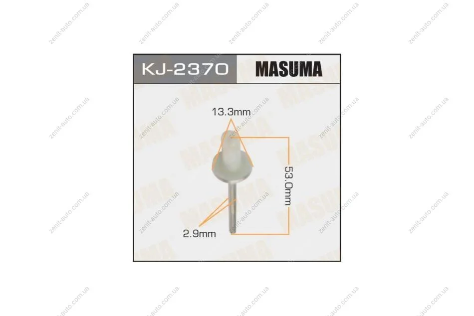 Заклепка лючка топливного бака Toyota (KJ-2370) MASUMA KJ2370 (фото 1)