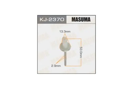 Заклепка лючка топливного бака Toyota (KJ-2370) MASUMA KJ2370