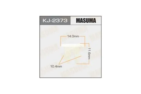 Клипса (кратно 10) (KJ-2373) MASUMA KJ2373pcs10