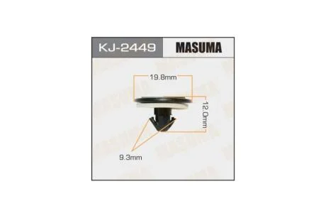 Клипса (кратно 10) (KJ-2449) MASUMA KJ2449pcs10