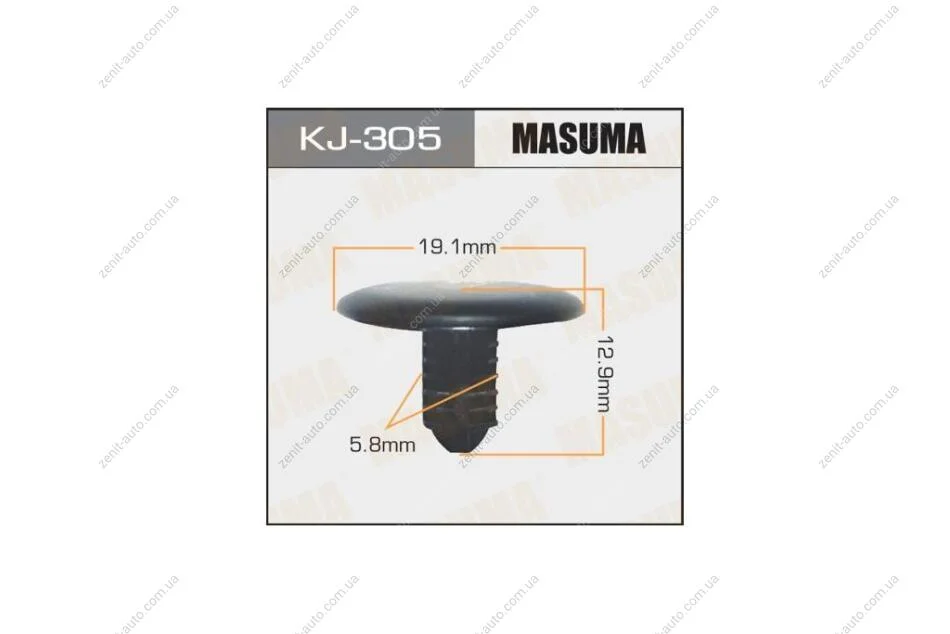 Клипса (кратно 10) (KJ-305) MASUMA KJ305pcs10 (фото 1)