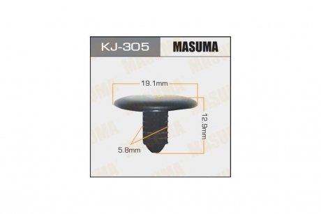 Клипса (кратно 10) MASUMA KJ305pcs10
