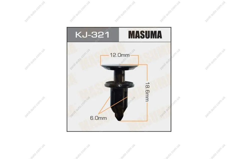 Клипса (кратно 10) (KJ-321) MASUMA KJ321pcs10 (фото 1)
