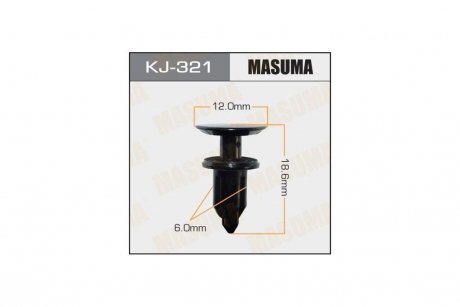 Клипса (кратно 10) MASUMA KJ321pcs10