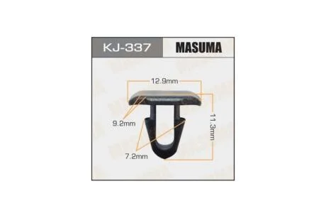 Клипса (кратно 10) (KJ-337) MASUMA KJ337pcs10