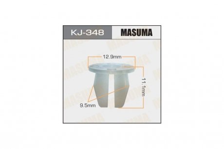 Клипса (кратно 10) MASUMA KJ348pcs10