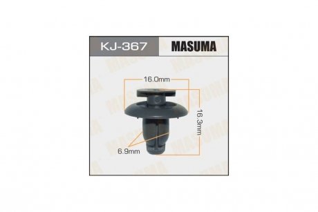 Клипса (кратно 10) MASUMA KJ367pcs10
