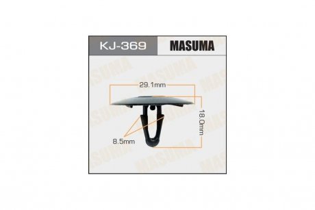Клипса (кратно 10) MASUMA KJ369pcs10