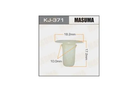 Клипса (кратно 10) (KJ-371) MASUMA KJ371pcs10