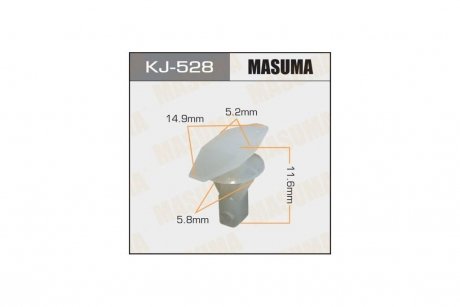 Клипса (кратно 10) MASUMA KJ528pcs10