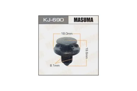 Клипса (кратно 50) (KJ-690) MASUMA 'KJ690PCS50
