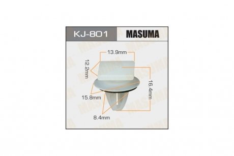 Клипса (кратно 10) MASUMA KJ801pcs10