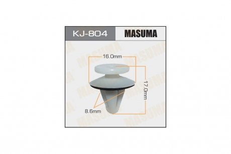 Клипса (кратно 10) MASUMA KJ804pcs10