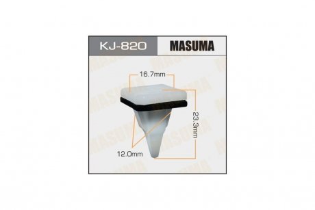 Клипса (кратно 10) MASUMA KJ820pcs10