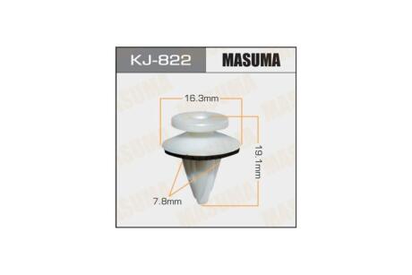 Кліпса (кратно 50) (KJ-822) MASUMA 'KJ822PCS50