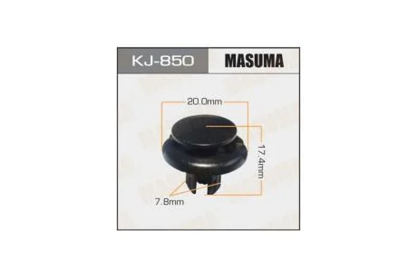 Клипса (кратно 50) (KJ-850) MASUMA KJ850pcs50