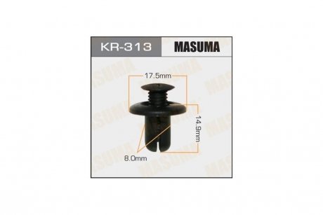 Кліпса (кратно 50) (KR-313) MASUMA KR313pcs50