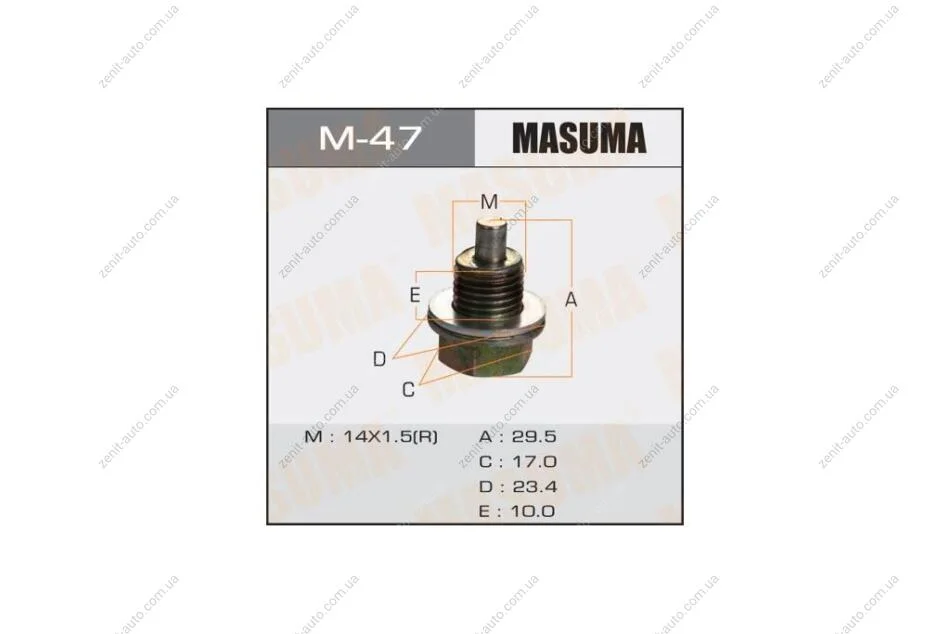 Пробка сливная поддона (с шайбой 14х1.5mm) Honda (M-47) MASUMA M47 (фото 1)