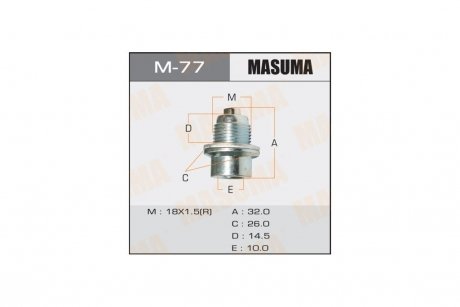 Пробка сливная поддона АКПП (M-77) MASUMA M77 (фото 1)