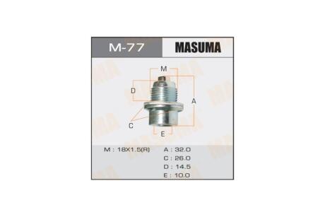 Пробка сливная поддона АКПП (M-77) MASUMA M77