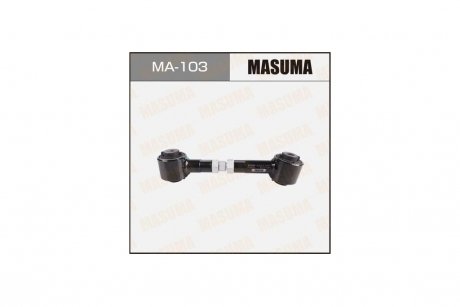 Тяга задня поперечна (регульована) Mazda 6 (02-08) (MA-103) MASUMA MA103 (фото 1)