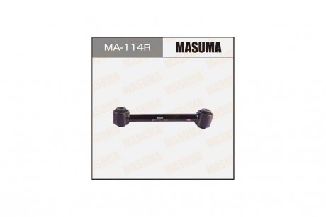 Важіль задній нижній правий Mazda CX-9 (10-15) (MA-114R) MASUMA MA114R (фото 1)