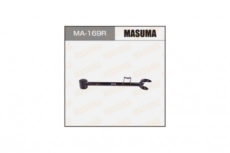 Рычаг (MA-169R) MASUMA MA169R (фото 1)
