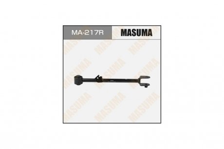 Рычаг MASUMA MA217R (фото 1)