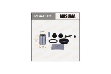 Ремкомплект супорту задн 234928 (MBA0005) MASUMA 'MBA0005