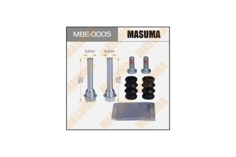 Направляющая суппорта тормозного заднего Nissan / Renault/ Dodge (MBE-0005) MASUMA MBE0005