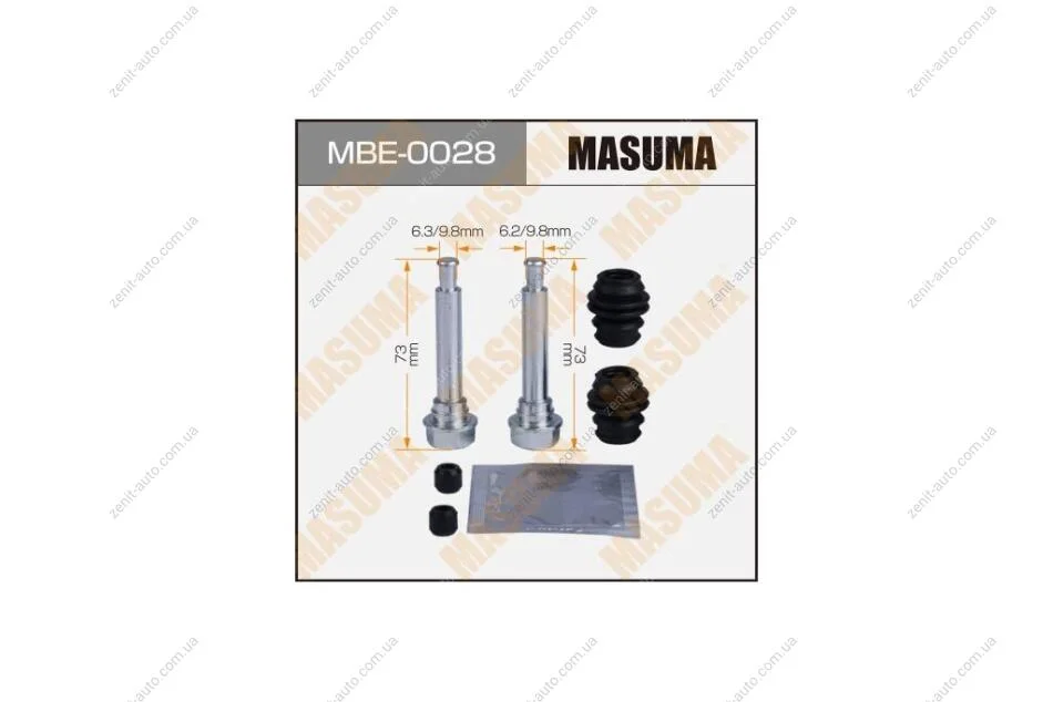 Ремкомплект суппорта 810041 задн TOYOTA AURIS (15-20), TOYOTA PRIUS (15-20) (MBE-0028) MASUMA MBE0028 (фото 1)